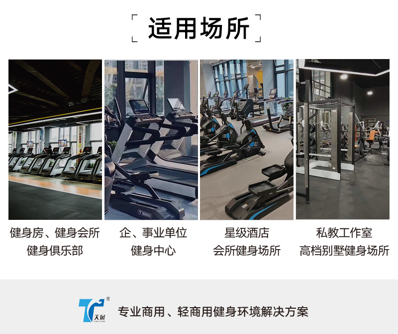 公司簡介場所適用.jpg 公司簡介場所適用.jpg