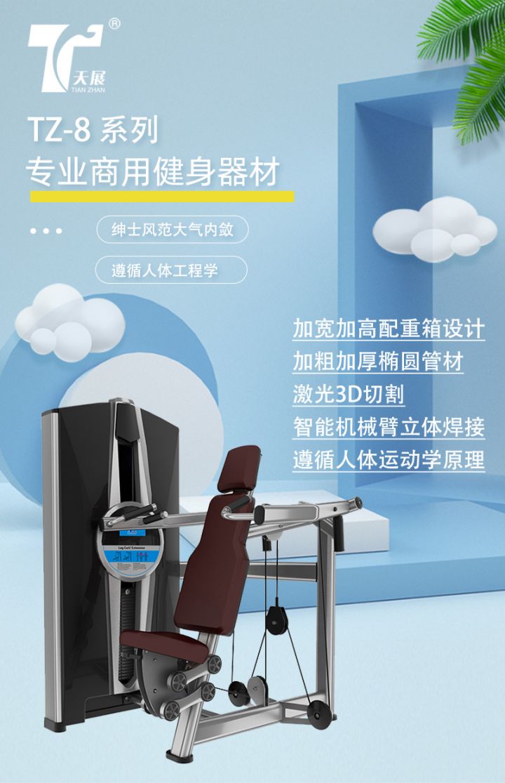 專業配套健身房，大型健身房該如何規劃？需要配套哪些健身器材? 